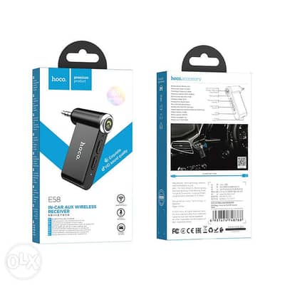 Aux Wireless Receiver