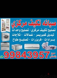 Ac,Refrigerator and washing machines repair and maintenance services 0