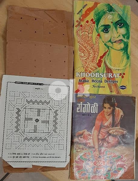 Heena and Rangoli Books 0