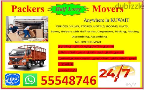 Packers & Movers any where in kuwait