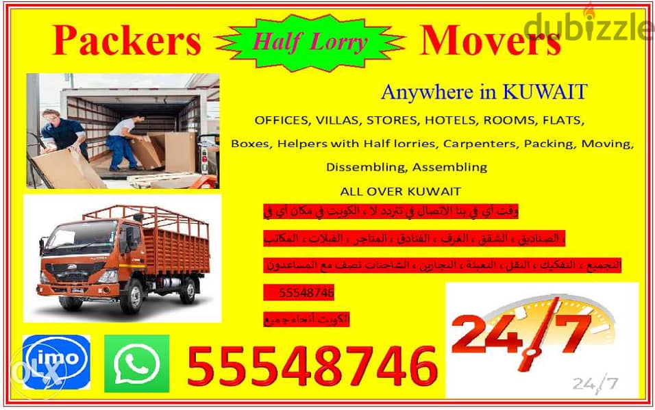 Packers & Movers any where in kuwait 0