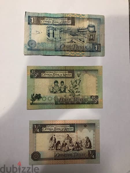 Kuwait old currency 1
