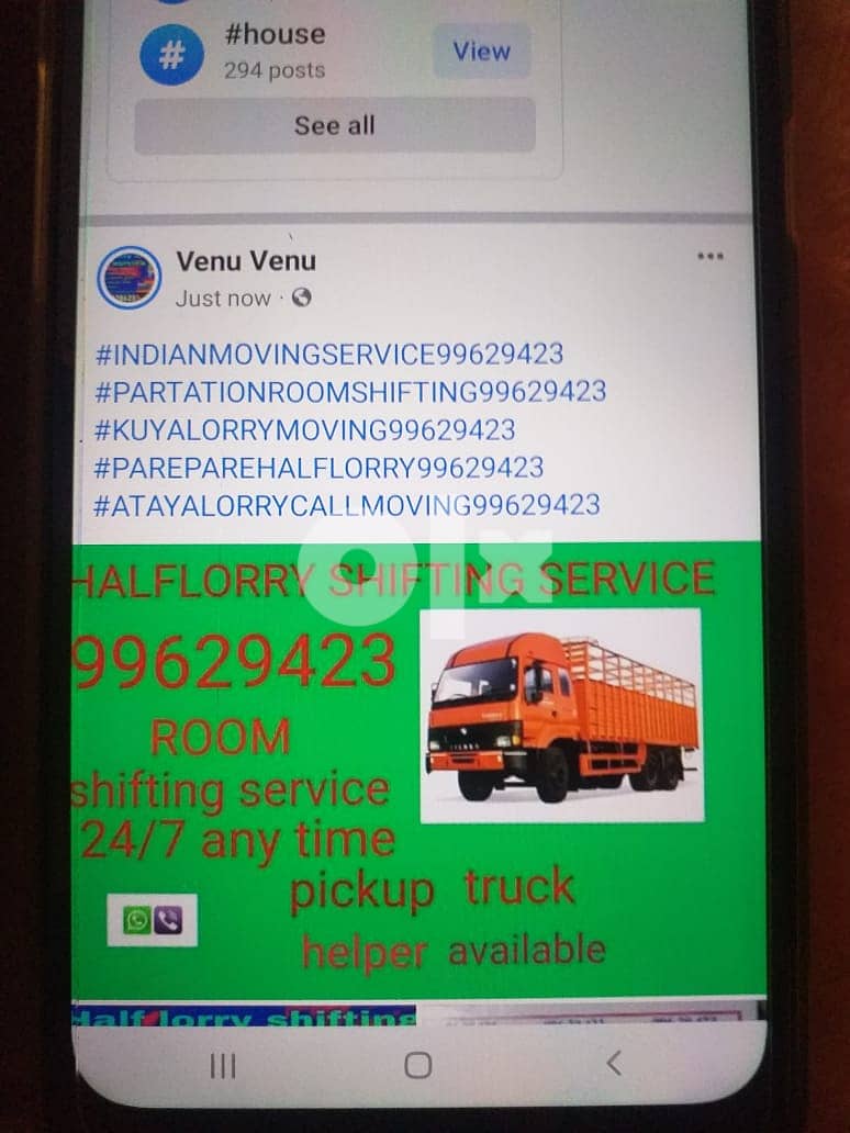 Half lorry shifting service 99629423 3