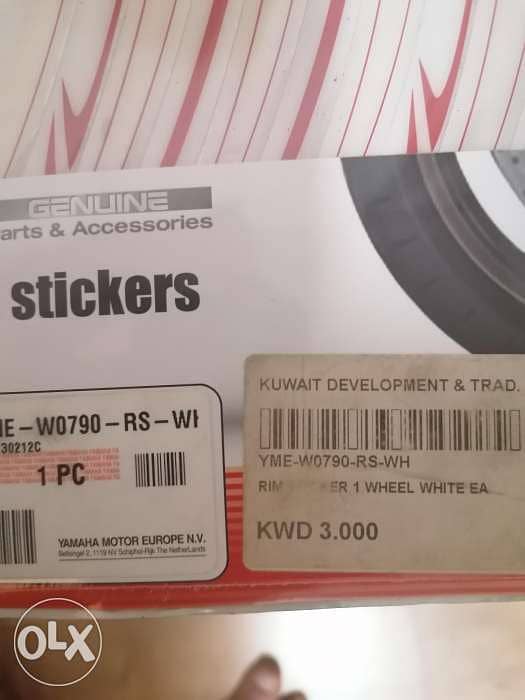 Yamaha Protection Tire Sticker 2