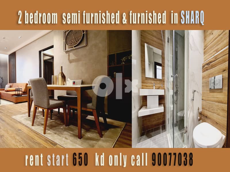 for rent in sharq 2 bed semi furnished and furnished 4