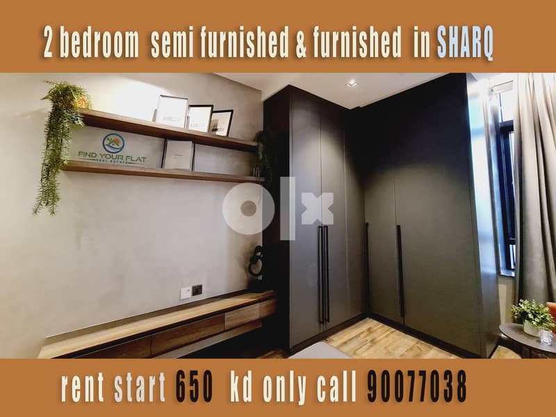 for rent in sharq 2 bed semi furnished and furnished 6