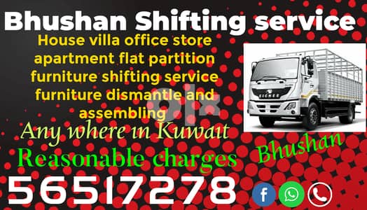 Half lorry shifting services 56517278, shifting service 56517278