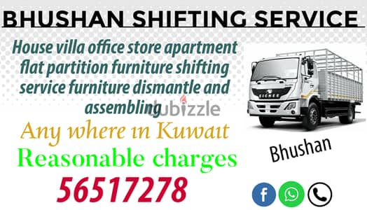 Half lorry shifting services 56517278, shifting service 56517278