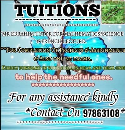 TUITIONS FOR MATHEMATICS AT YOUR PLACE. مدرس في منزلك