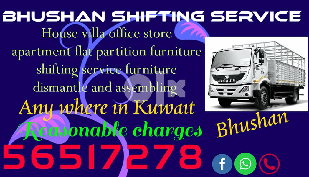 Indian shifting services 56517278,HalfLorry shifting service 56517278 0