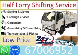 Indian shipting service in kuwait 6 7 0 0 6 9 5 2