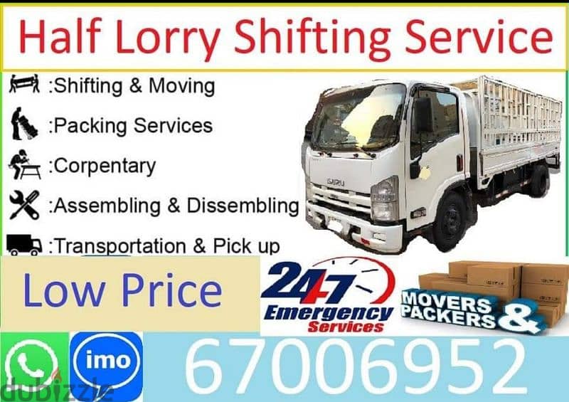 Indian shipting service in kuwait 6 7 0 0 6 9 5 2 0