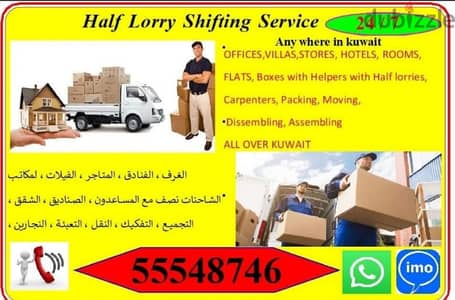 shipting service in kuwait 5 5 5 4 8 7 4 6