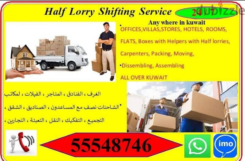 shipting service in kuwait 5 5 5 4 8 7 4 6 0