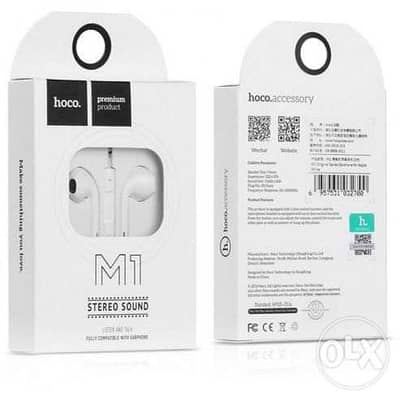 M1 Wired Headphon.