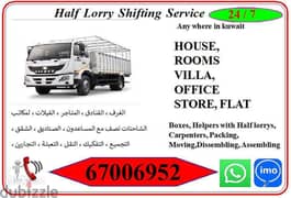 Professional Indian shipting service in Kuwait 6 7 0 0 6 9 5 2
