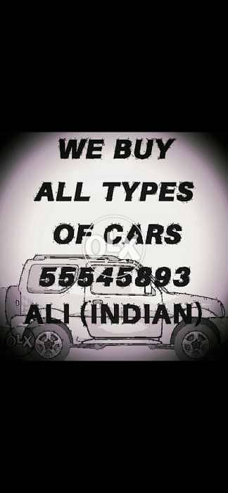 We buy all types of cars- Ali Indian