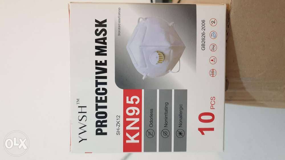 كمامات kn95 face mask 1