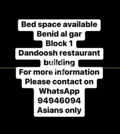 bed space available contact on whatsapp only