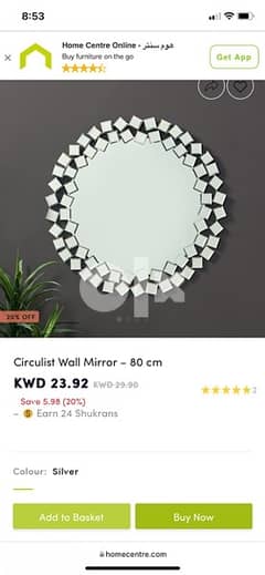 Interior decorative wall mirror 80cm